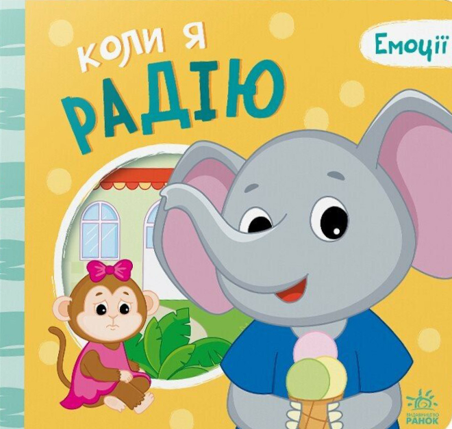 Main Product