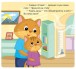Фото Коли я сумую 5