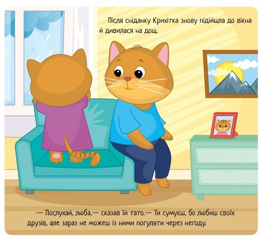 Hidden Product Image 7