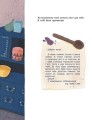 Фото Роби, як ми! 10 маленьких сов не хочуть спати 8