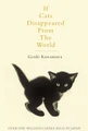 If Cats Disappeared From The World