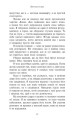Фото Сходження на трон. Король-утікач. Книга 2 5