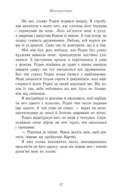 Hidden Product Image 11