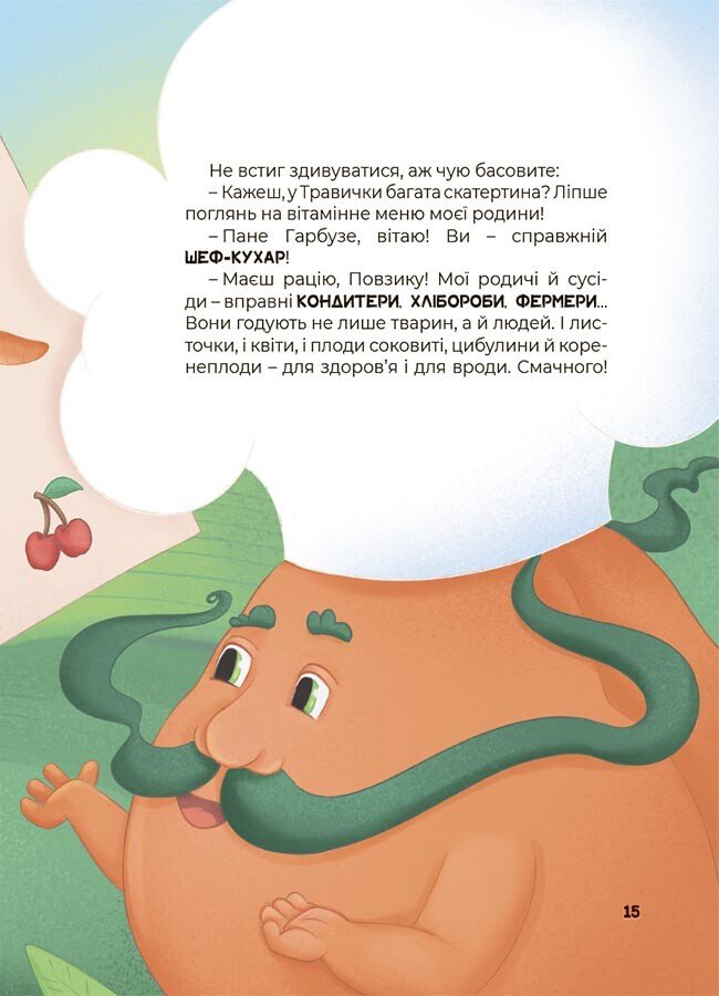 Hidden Product Image 8