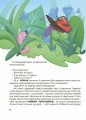 Фото Дивовижні перетворення. Хто ховався у яєчку 7