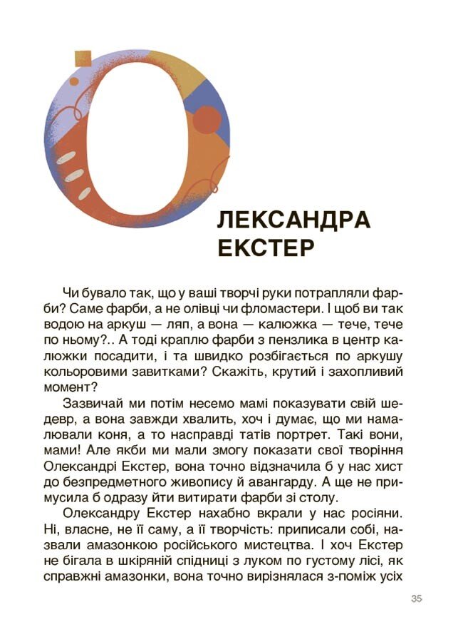 Hidden Product Image 6