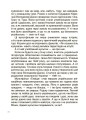 Фото Українські творці візуального мистецтва. Розповіді для дітей 10
