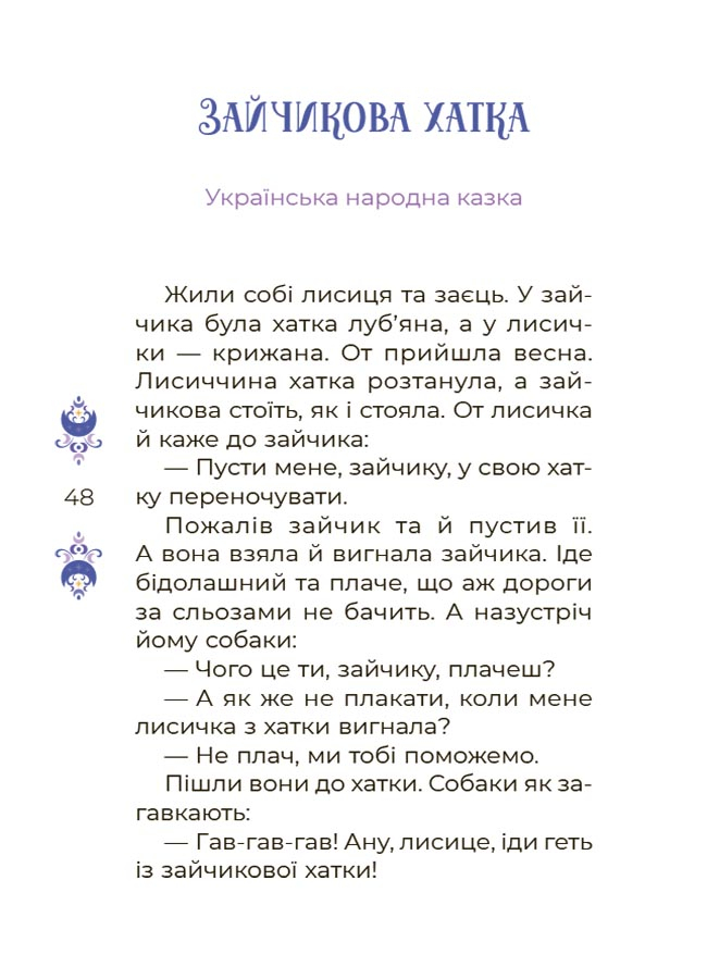 Hidden Product Image 6