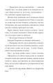 Фото Ватага бурлаків, або Повзучі анексії 6