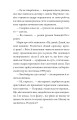 Фото Ватага бурлаків, або Повзучі анексії 7
