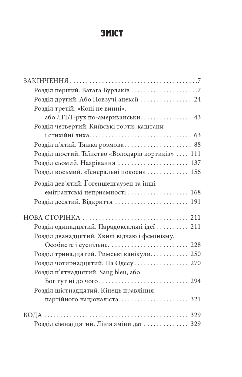 Hidden Product Image 12