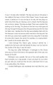 Фото The Curious Incident of the Dog in the Night-Time 2