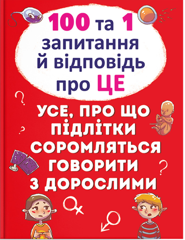 Main Product