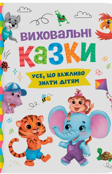 Main Product