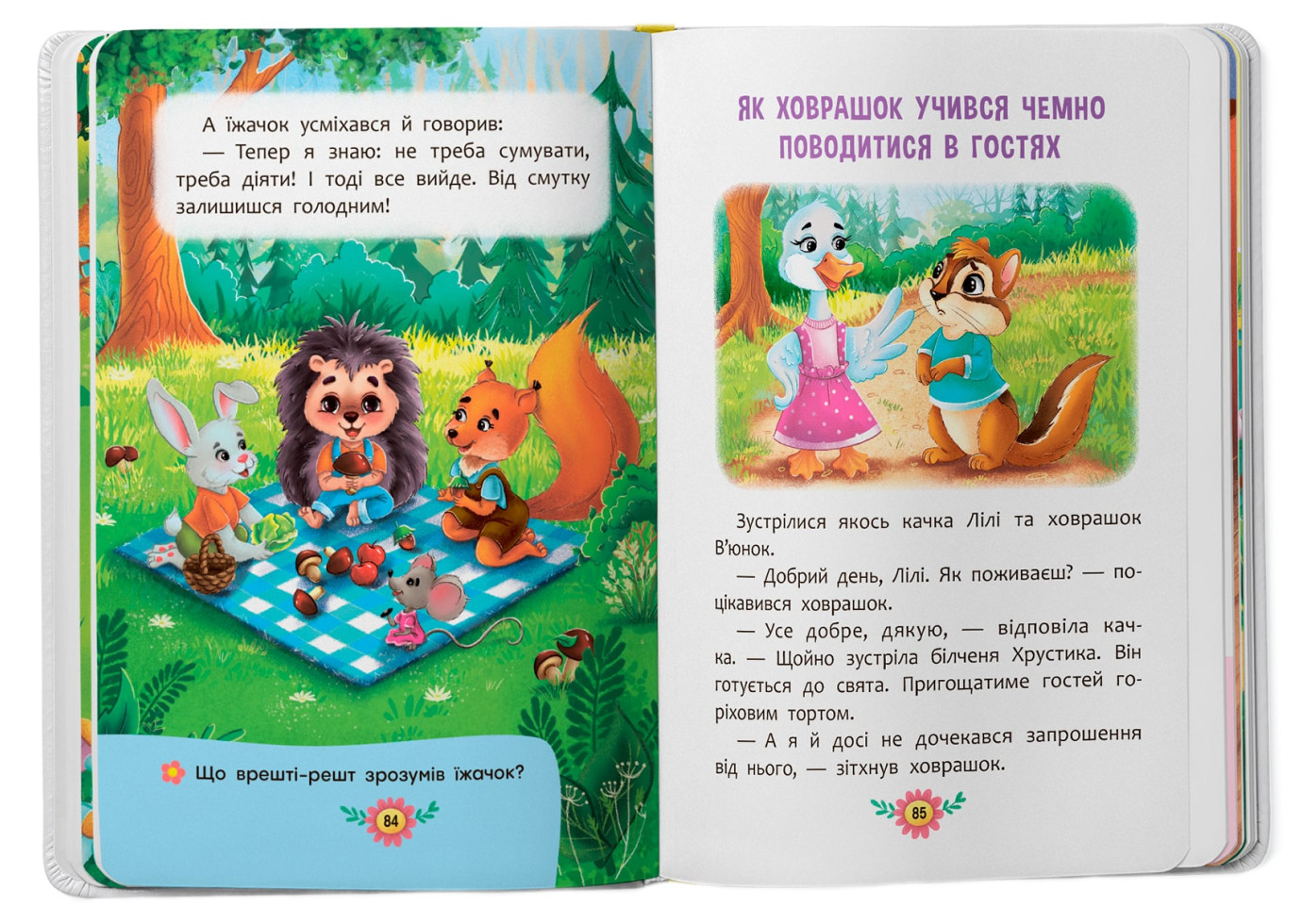 Hidden Product Image 6