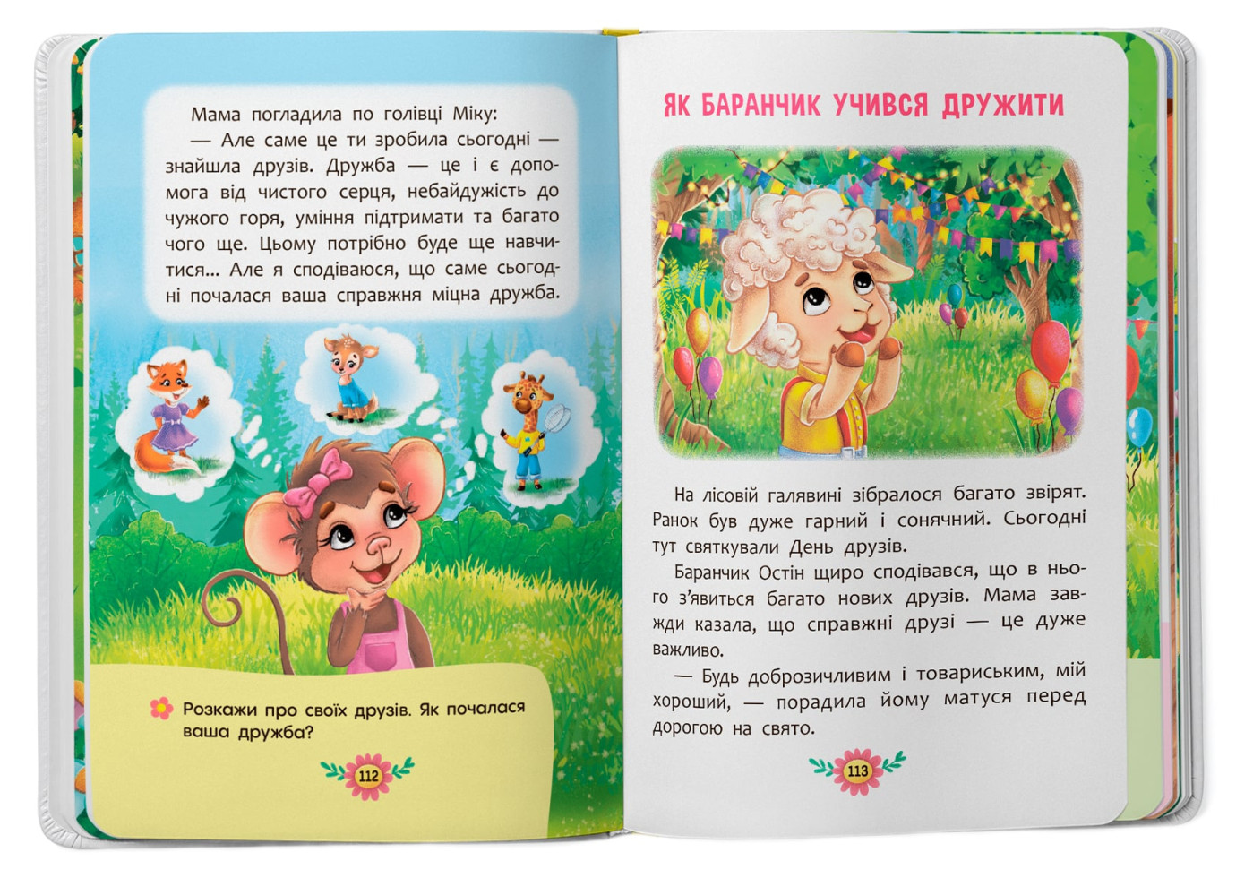 Hidden Product Image 8