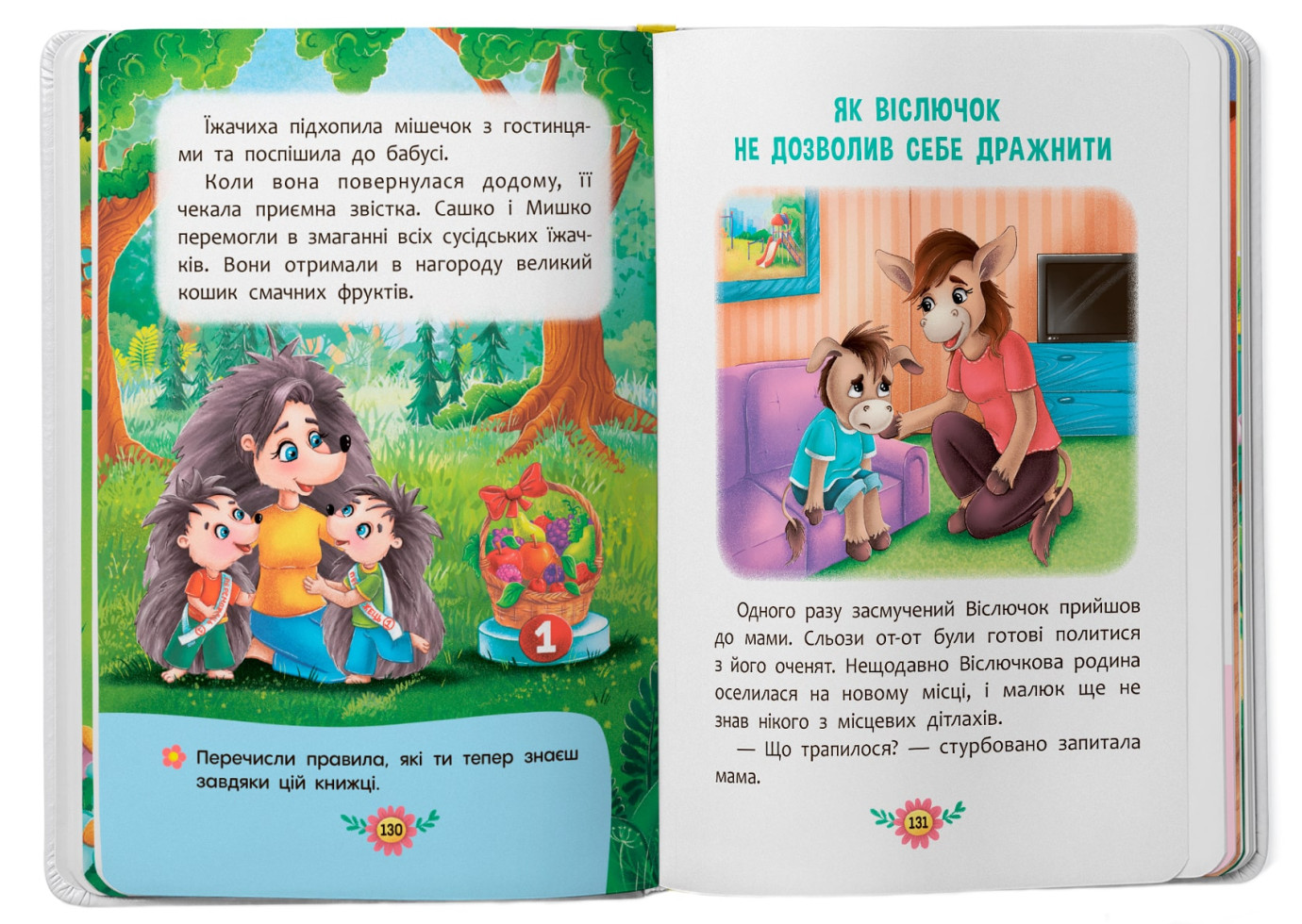Hidden Product Image 9