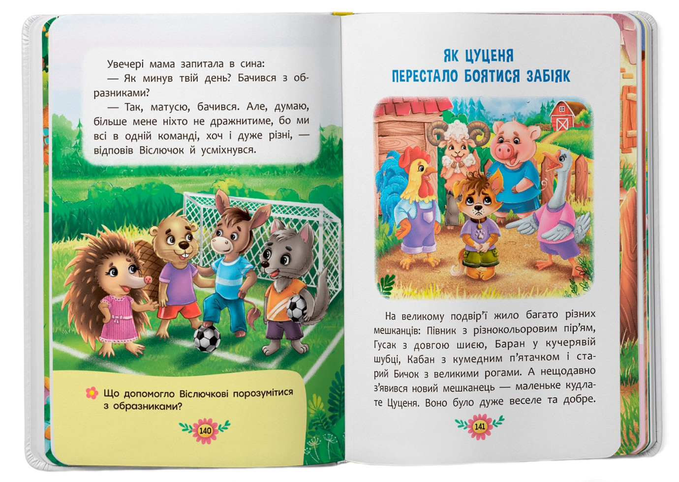 Hidden Product Image 10