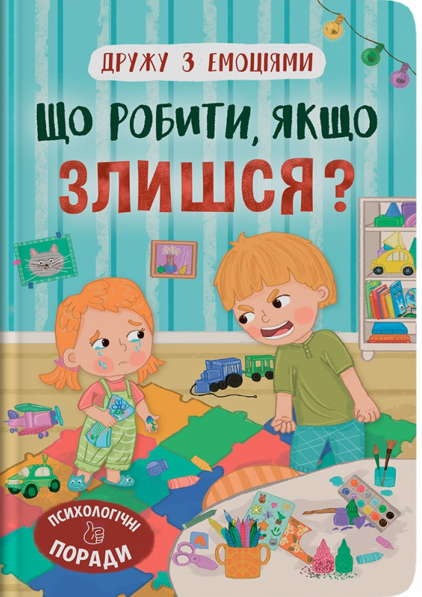 Main Product