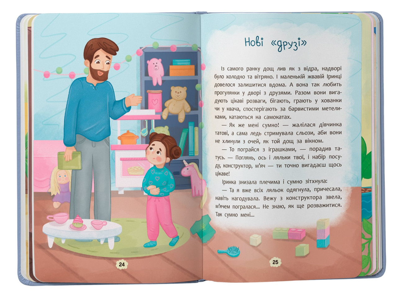 Hidden Product Image 6