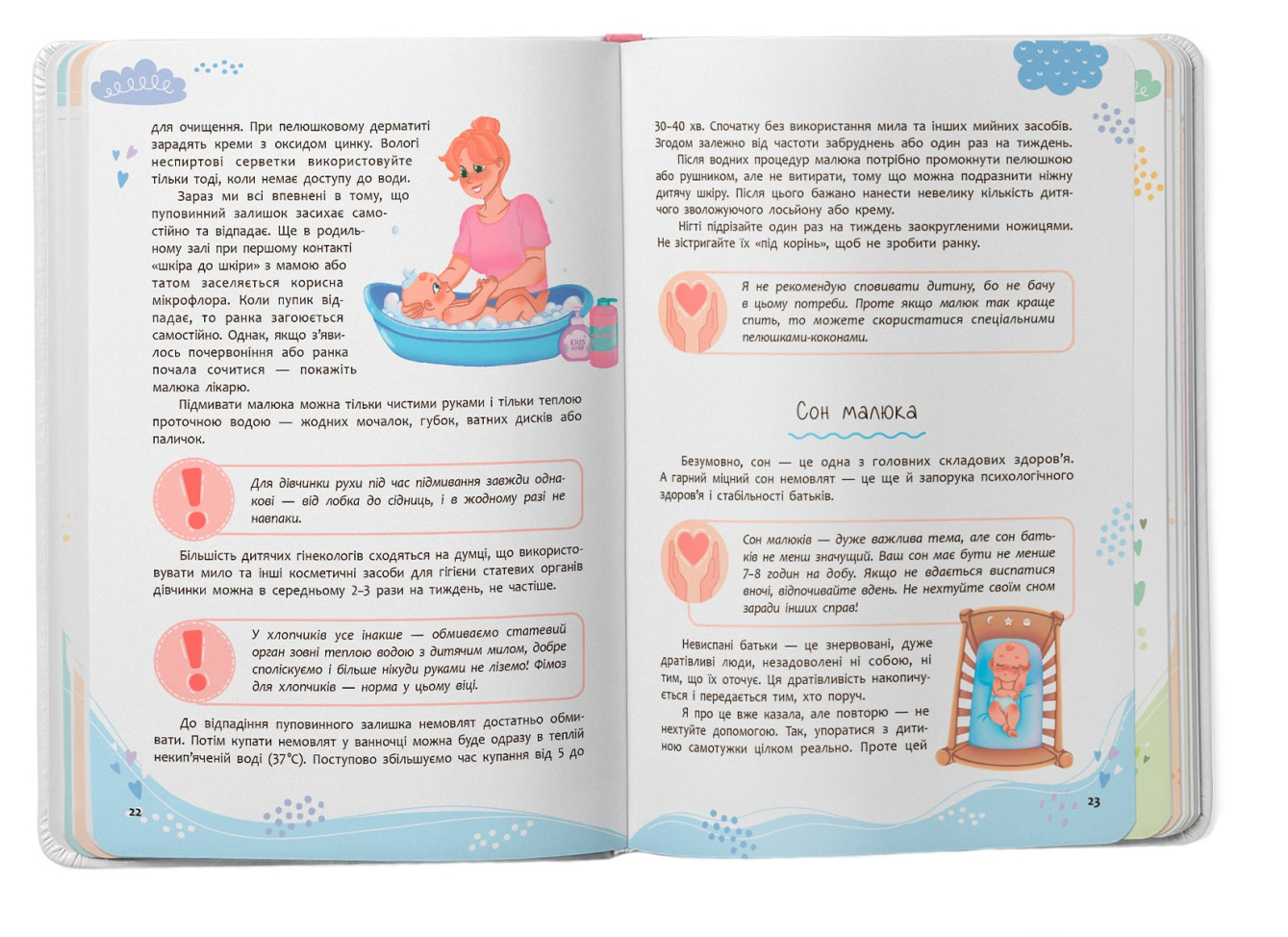 Hidden Product Image 6