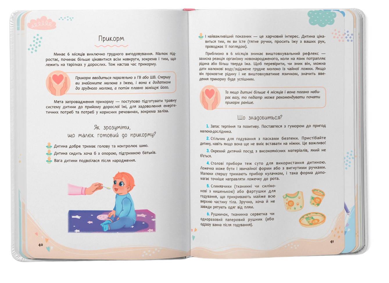 Hidden Product Image 7