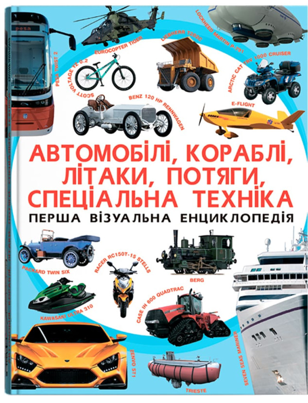 Main Product