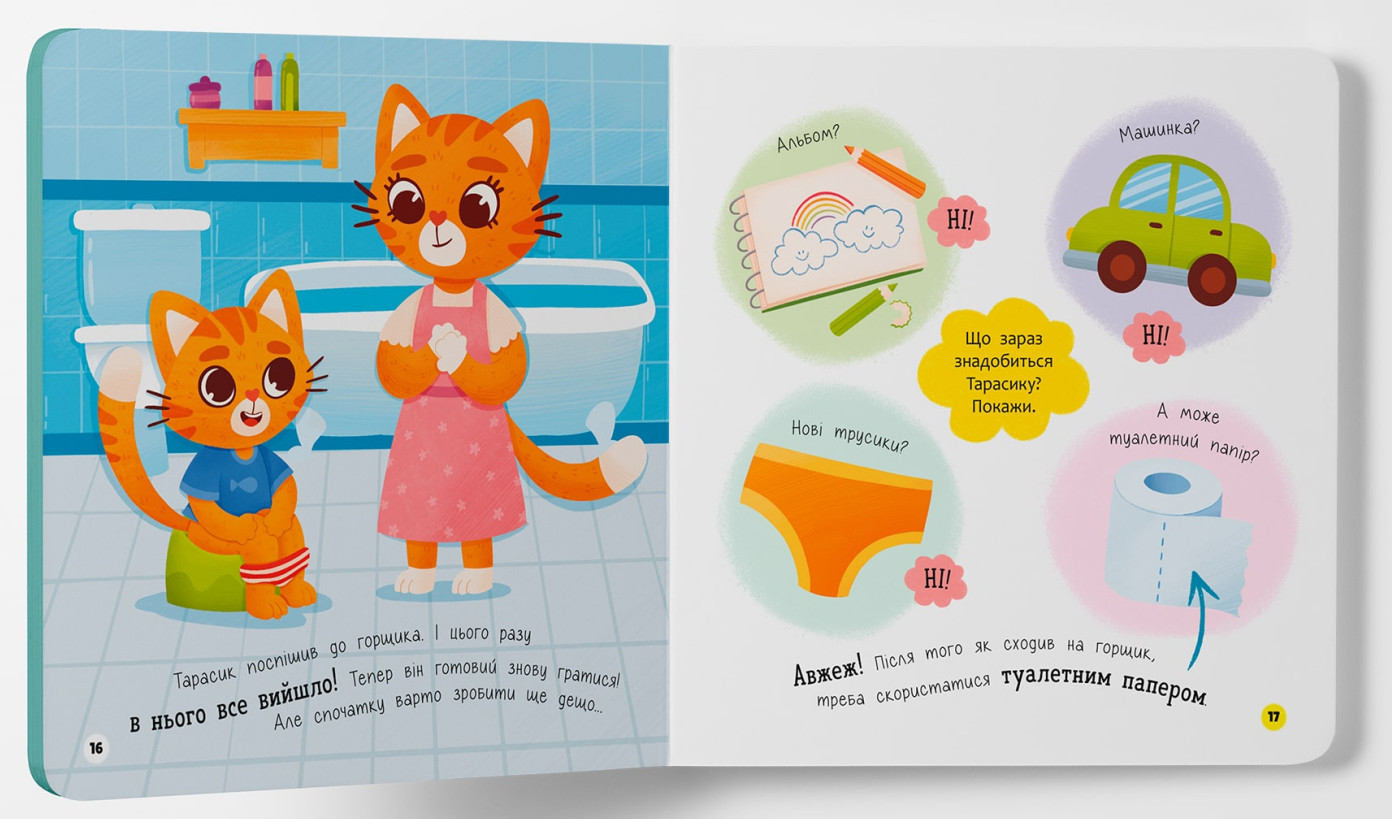 Hidden Product Image 6