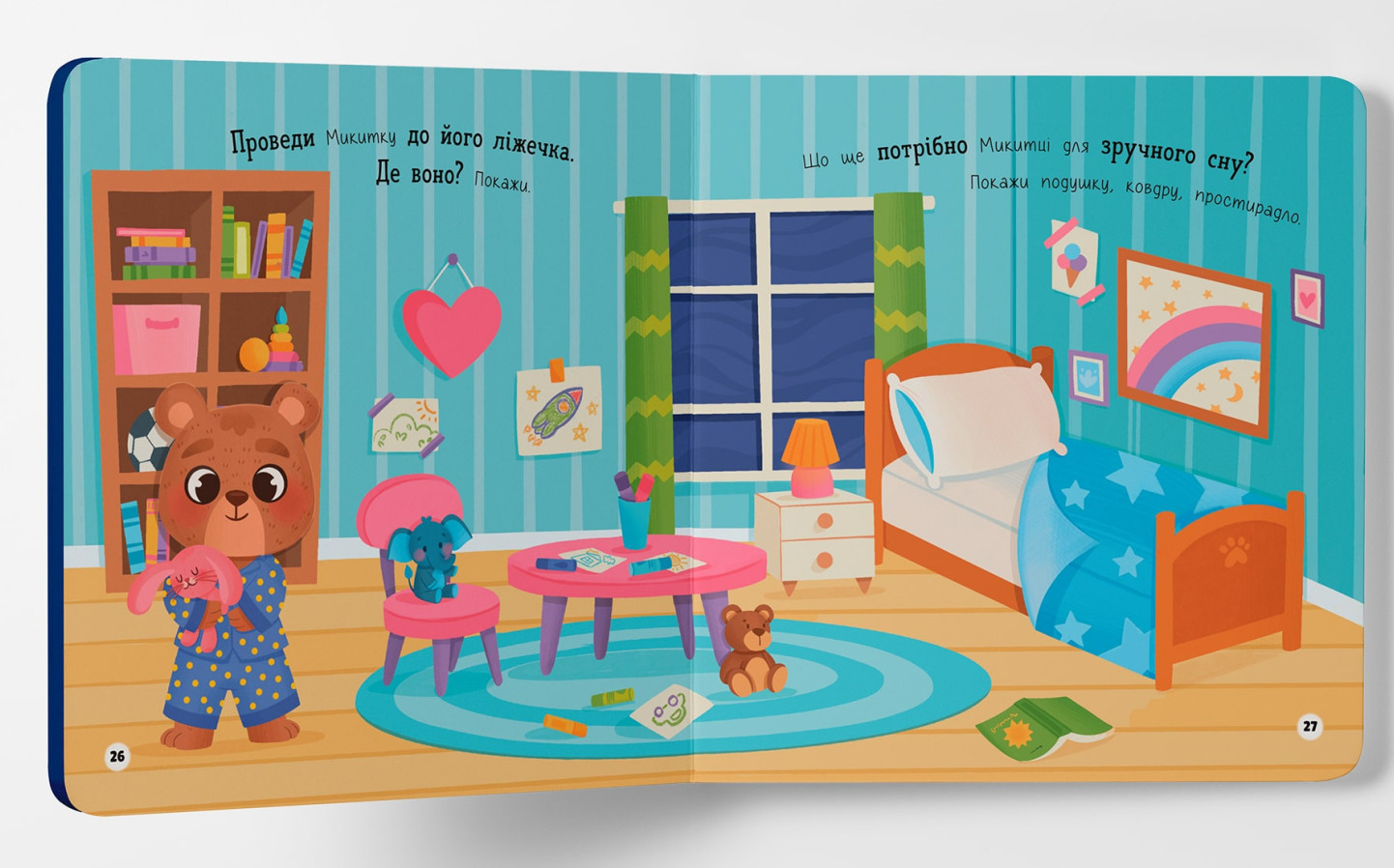 Hidden Product Image 6