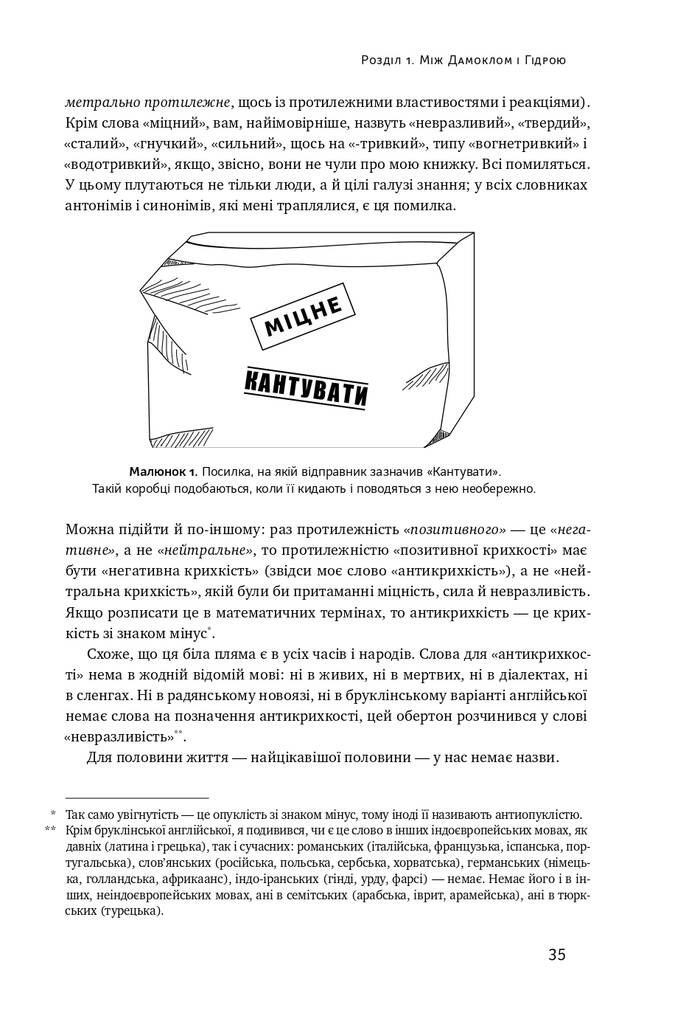 Hidden Product Image 11
