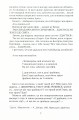 Фото Беатрічі. Сучасний погляд 6