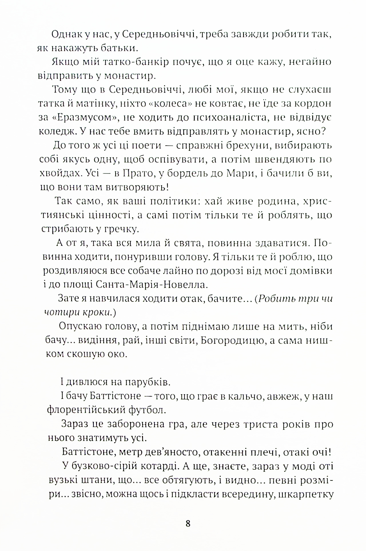 Hidden Product Image 7