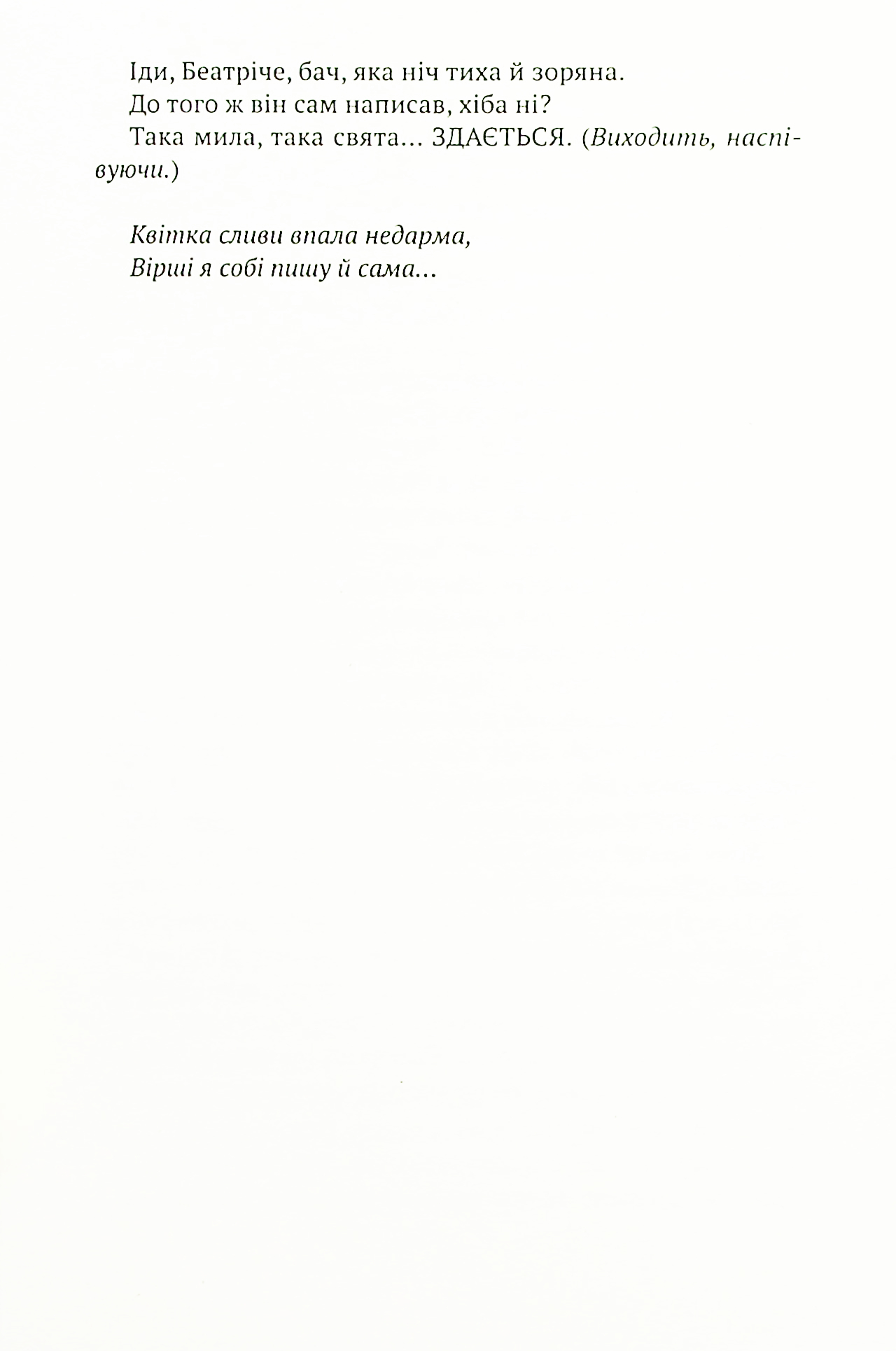 Hidden Product Image 9