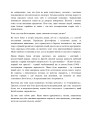 Фото Історія еротизму 3
