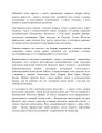 Фото Історія еротизму 4