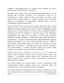 Фото Історія еротизму 7