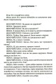 Фото Возз'єднання двох Корей 5