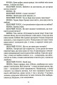 Фото Возз'єднання двох Корей 6