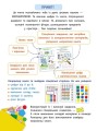 Фото Математика - це просто 2