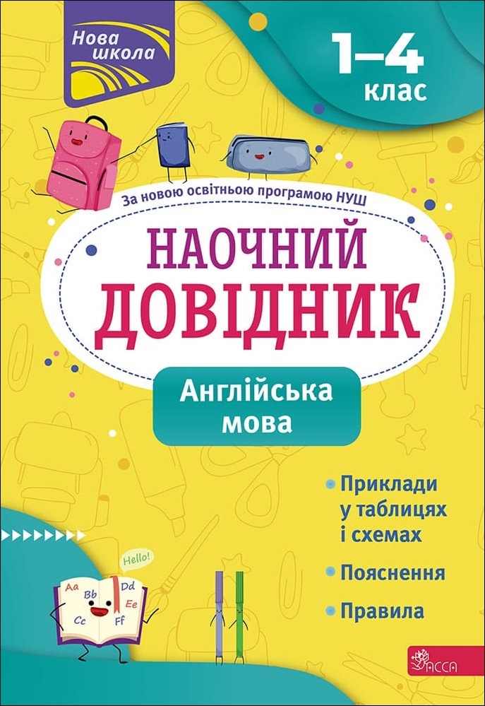 Main Product