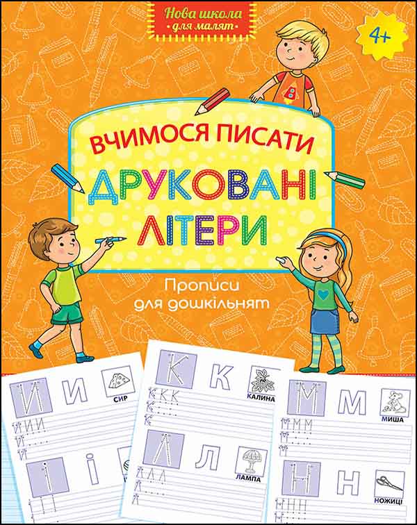 Main Product