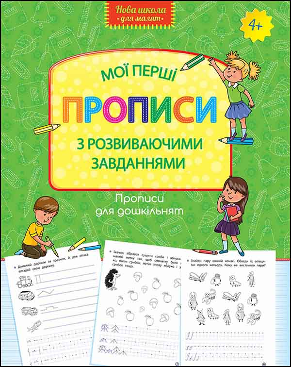 Main Product
