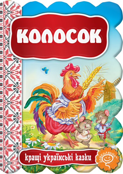 Фото Колосок