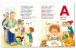 Фото Улюблена абетка 2