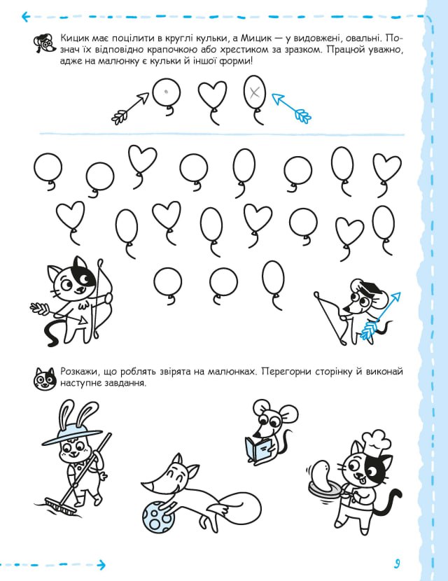 Hidden Product Image 6