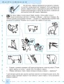 Фото Природа та охорона довкілля 5