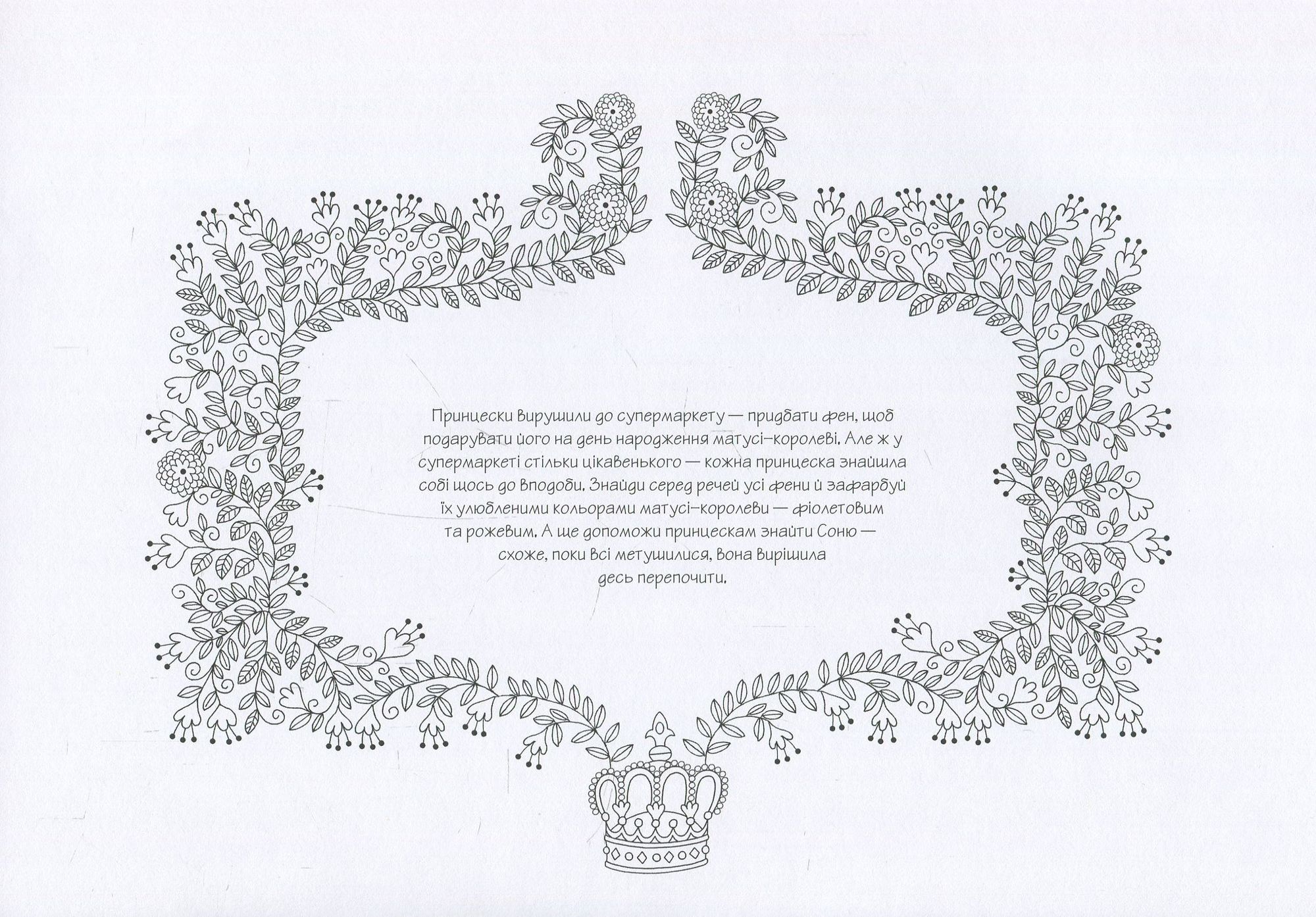 Hidden Product Image 6
