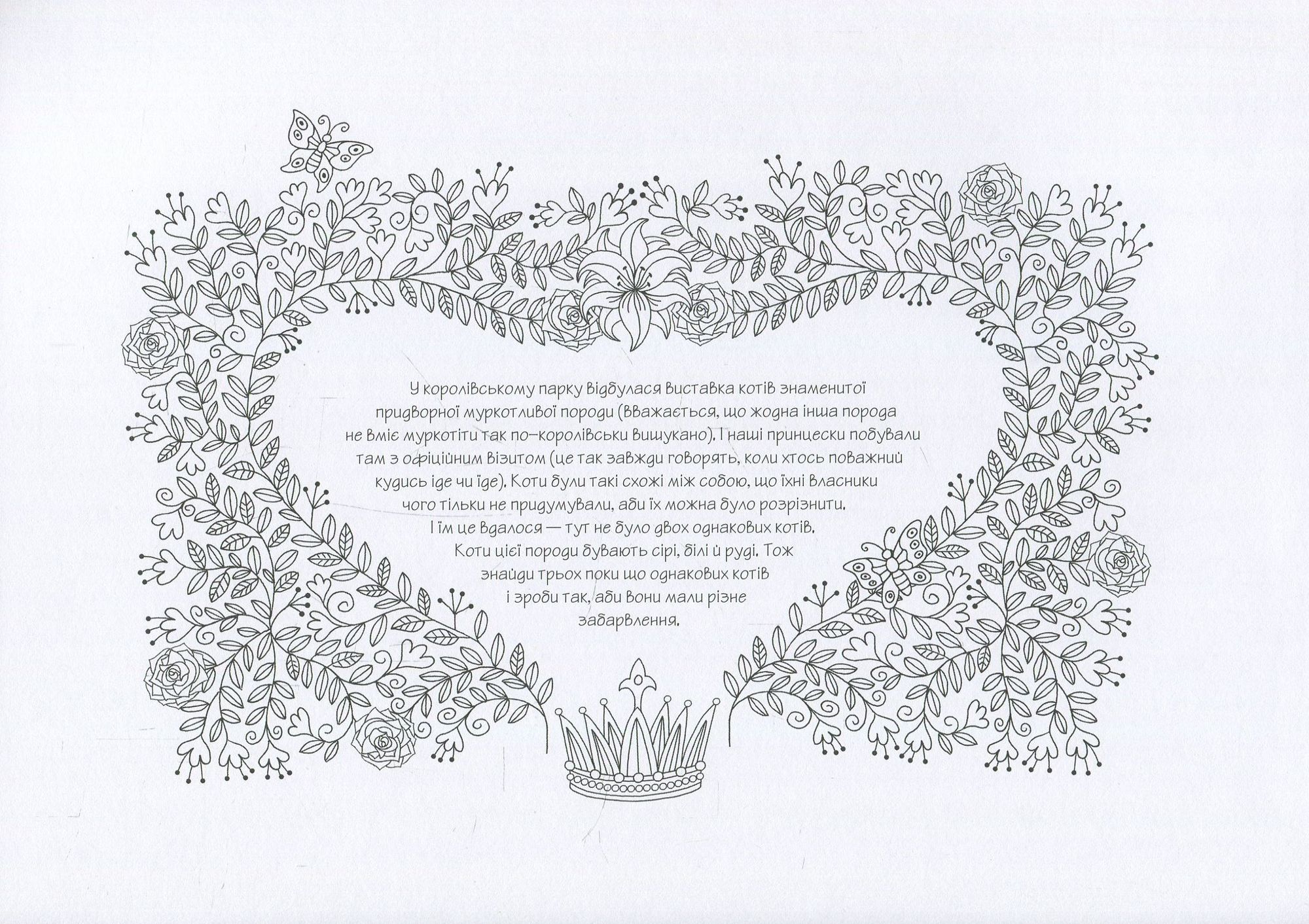 Hidden Product Image 8