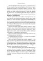 Фото Хрещений батько 4