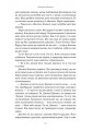 Фото Хрещений батько 6